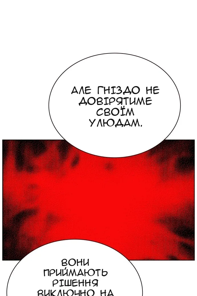 Сторінка 51