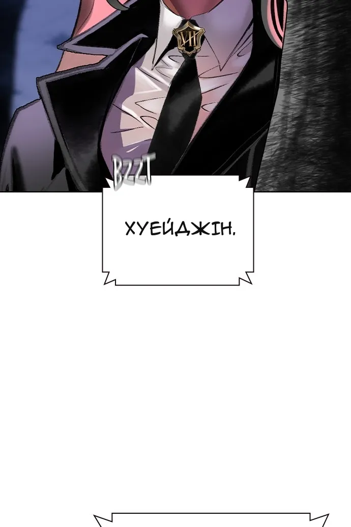 Сторінка 66