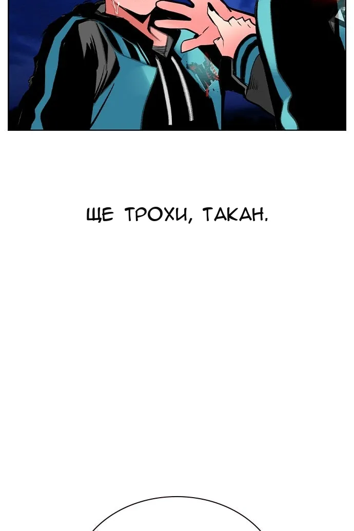 Сторінка 69