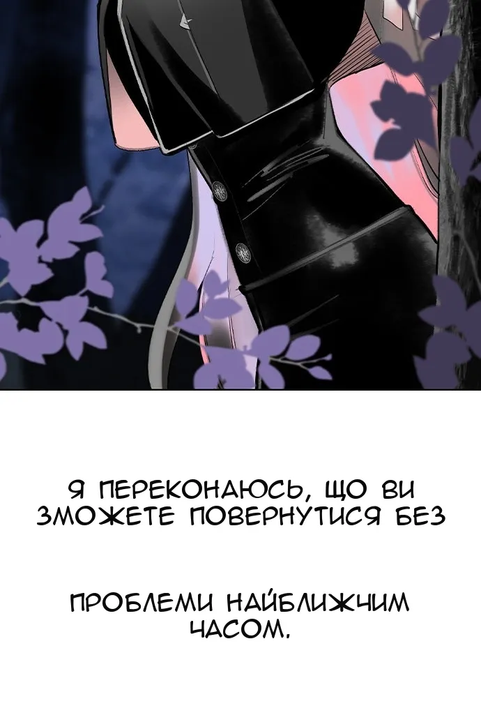 Сторінка 71