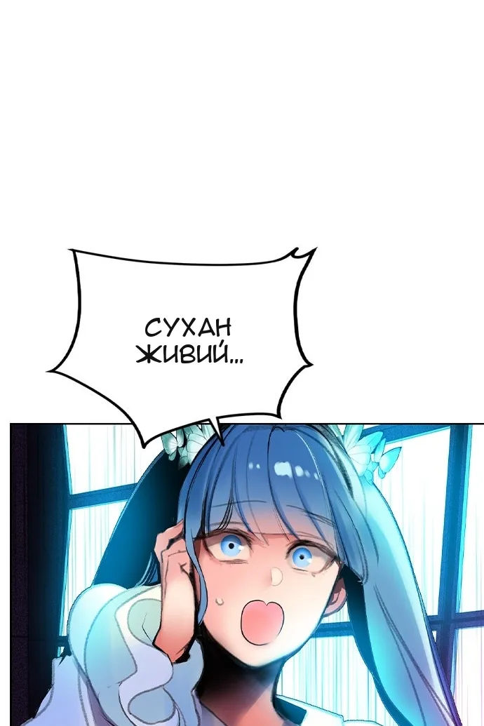 Сторінка 74