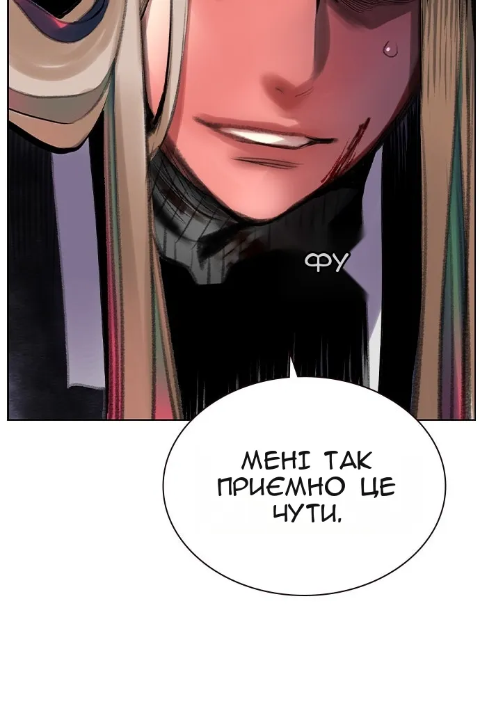 Сторінка 79