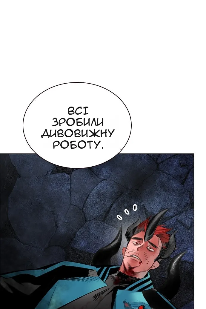 Сторінка 80