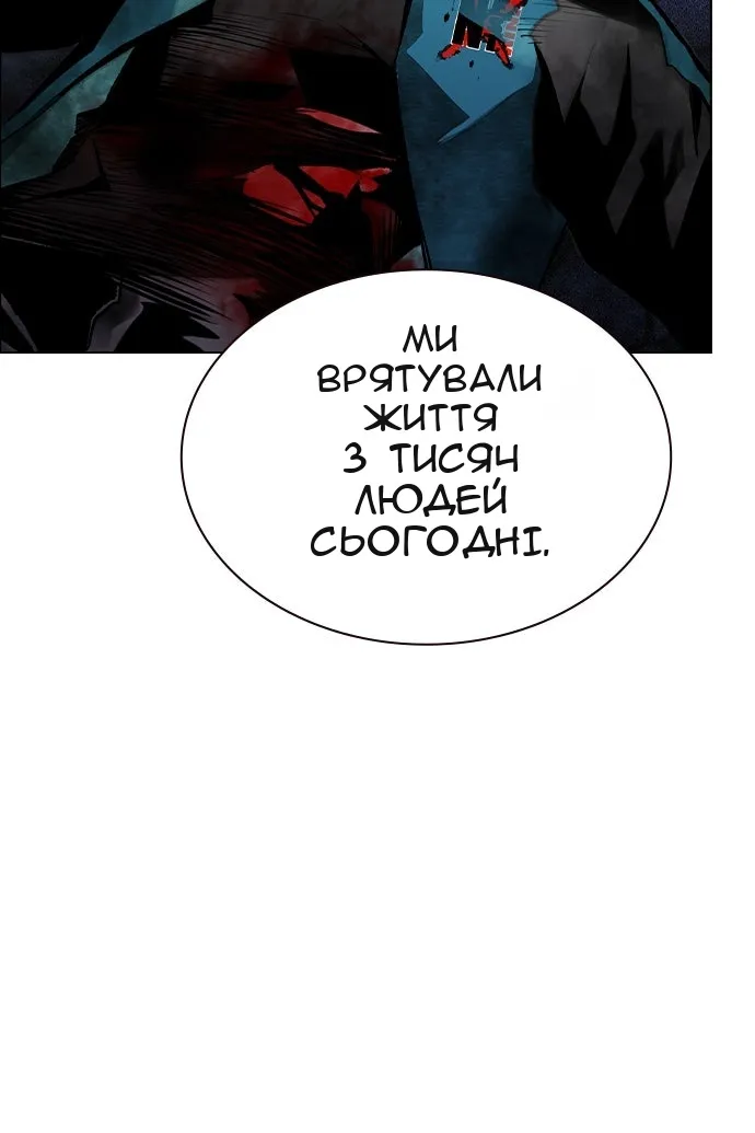 Сторінка 81