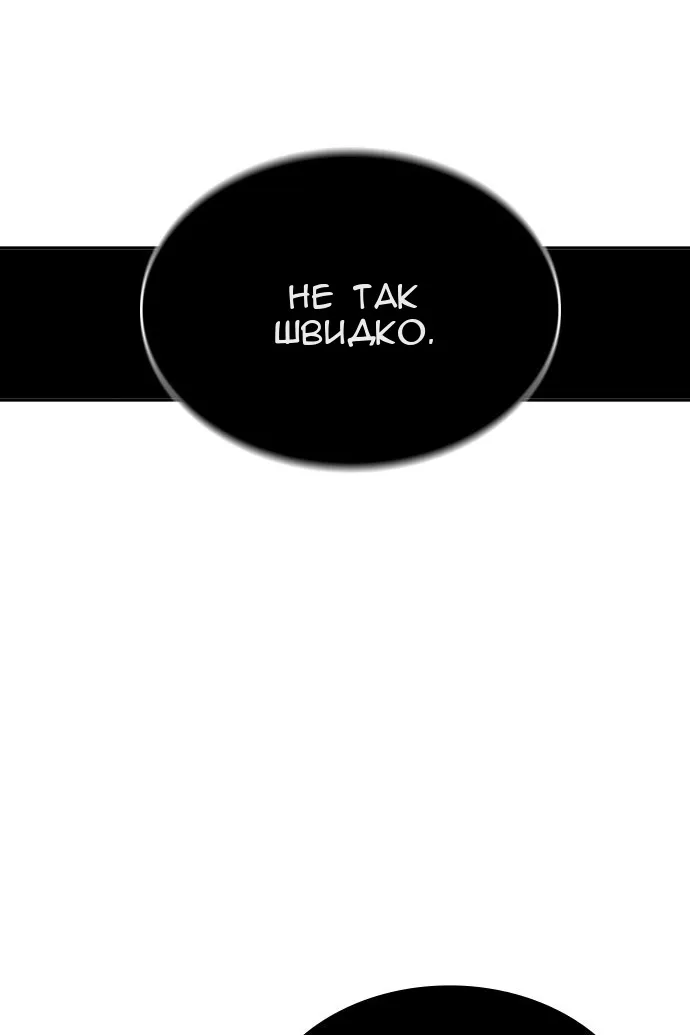 Сторінка 85