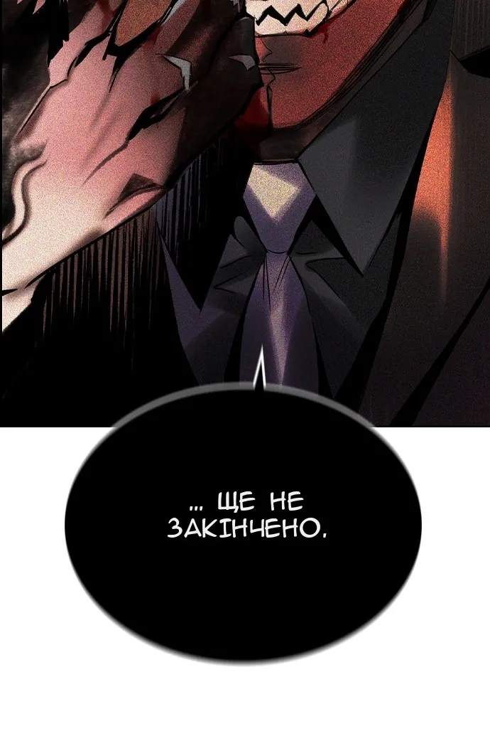Сторінка 88