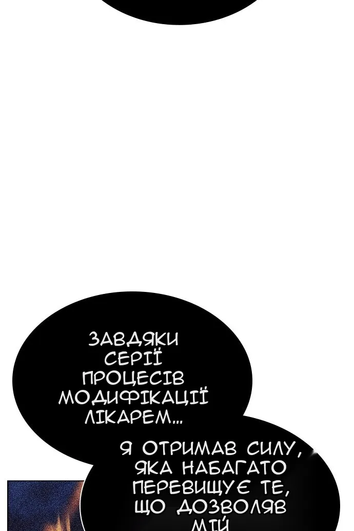 Сторінка 96