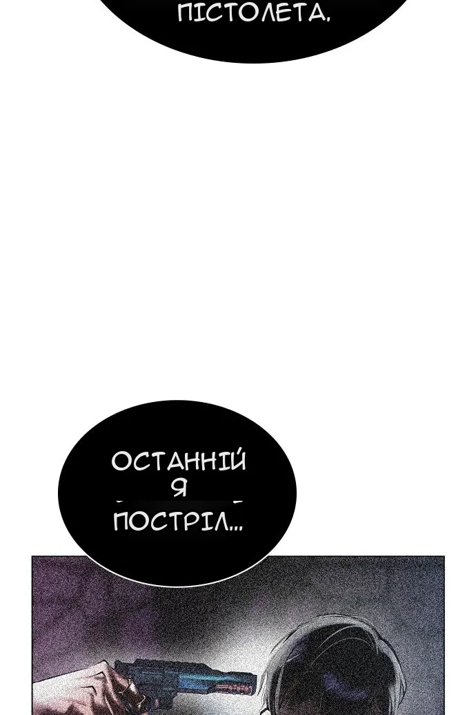 Сторінка 98