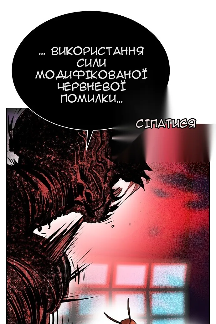Сторінка 100