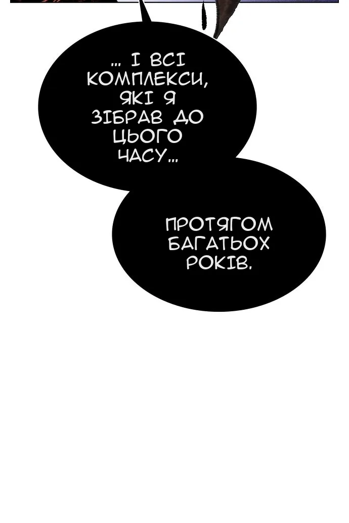 Сторінка 102