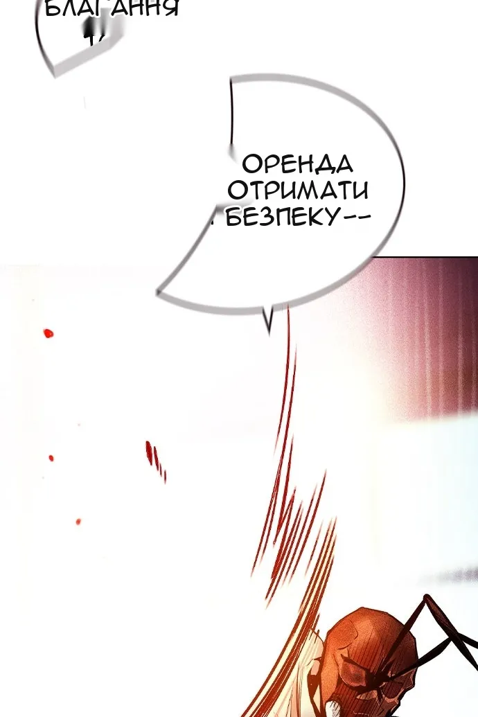 Сторінка 114