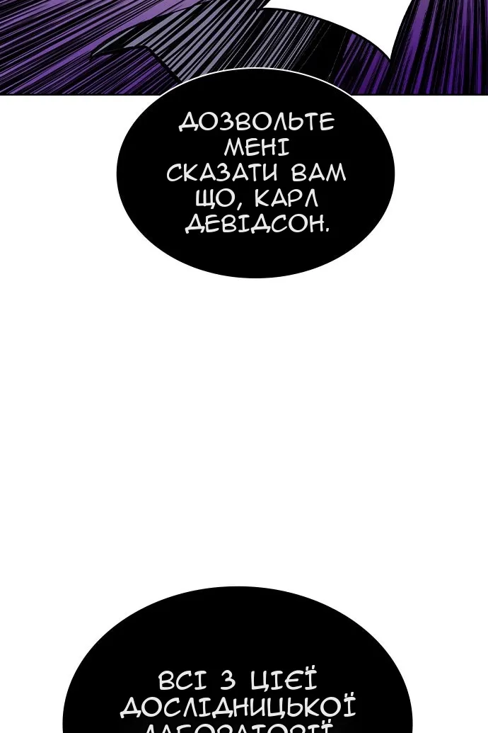 Сторінка 119
