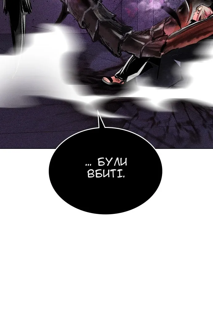 Сторінка 121