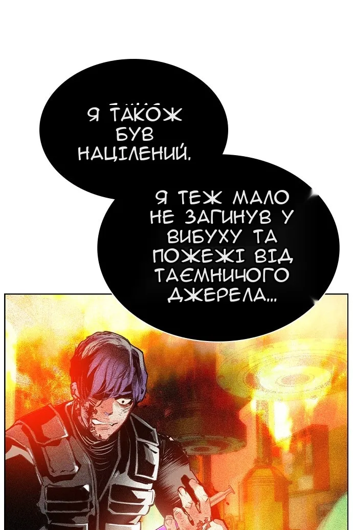 Сторінка 122