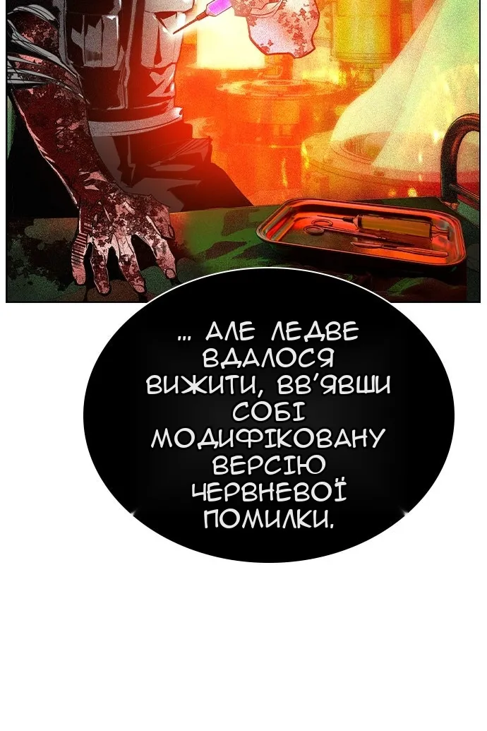 Сторінка 123