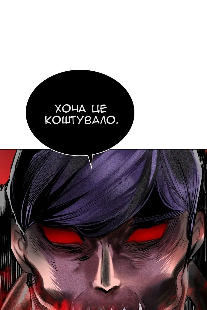 Сторінка 124