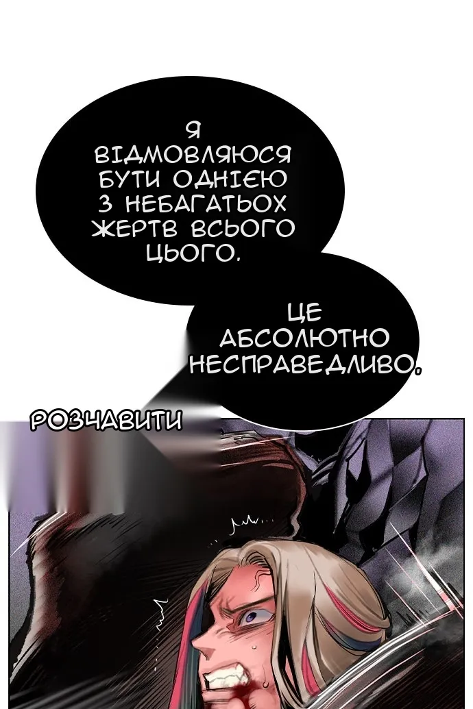 Сторінка 126