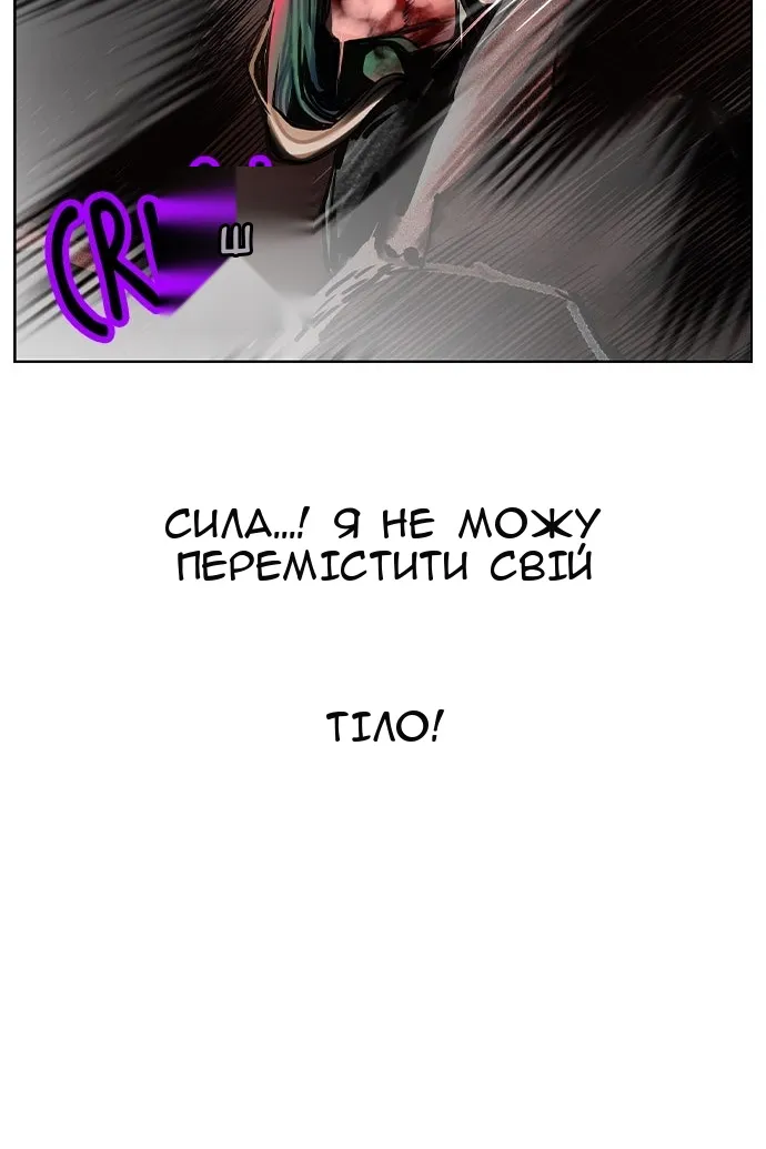 Сторінка 127