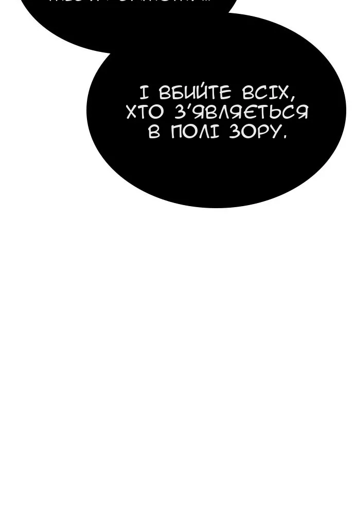 Сторінка 130