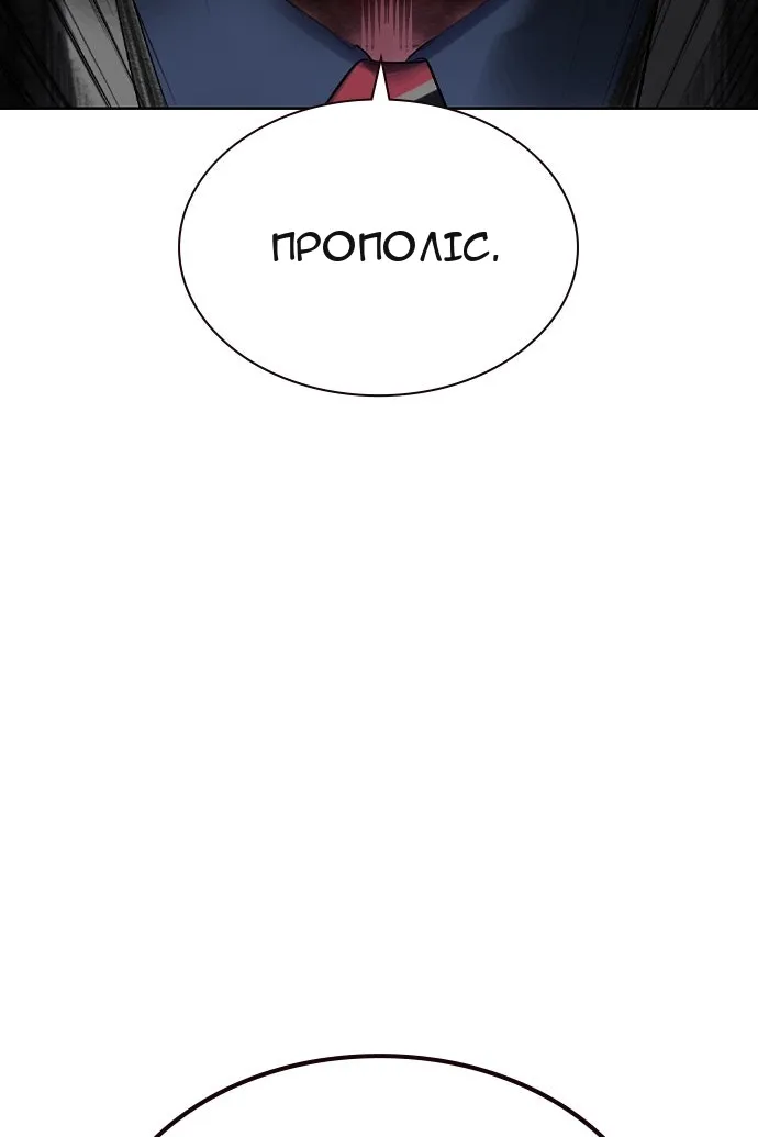 Сторінка 149