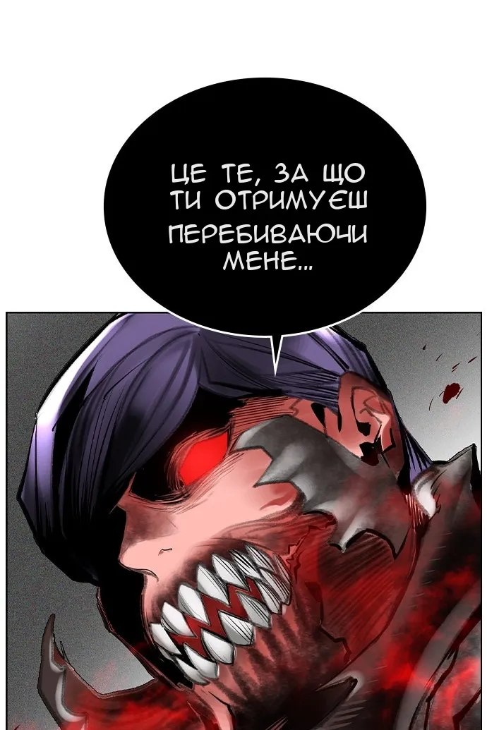 Сторінка 159