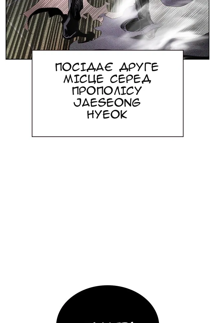 Сторінка 162