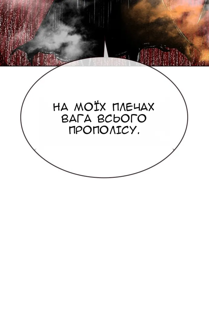Сторінка 165