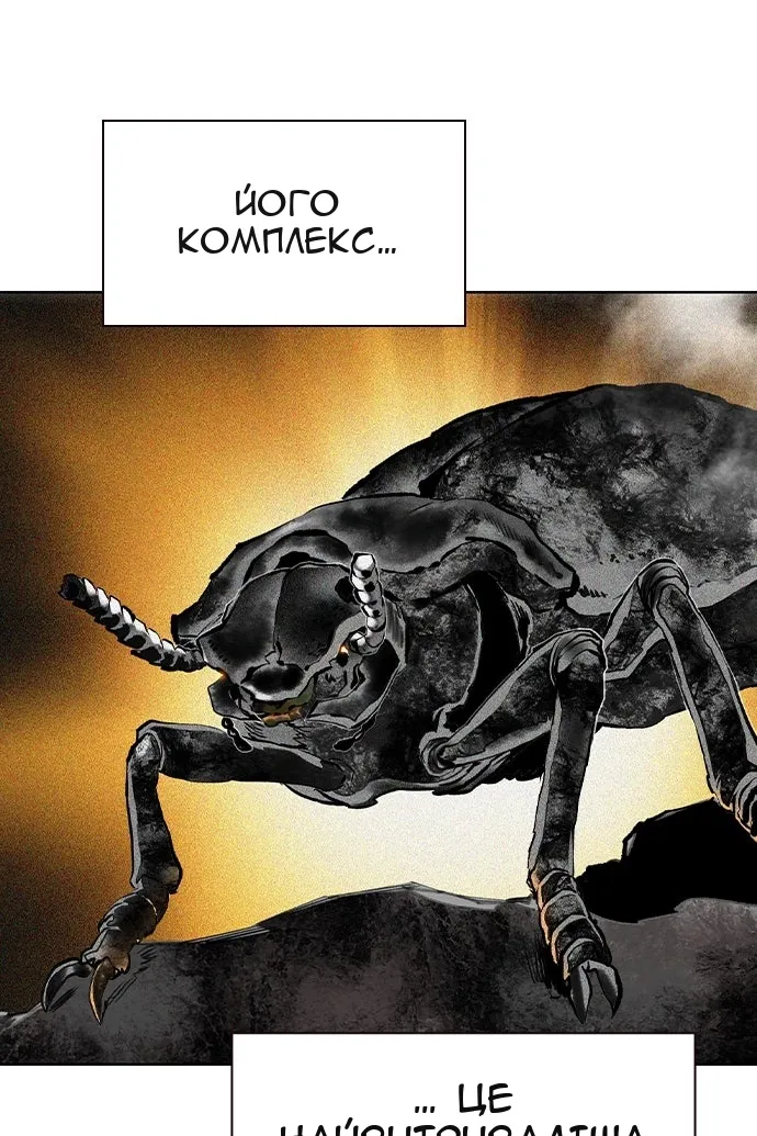 Сторінка 166