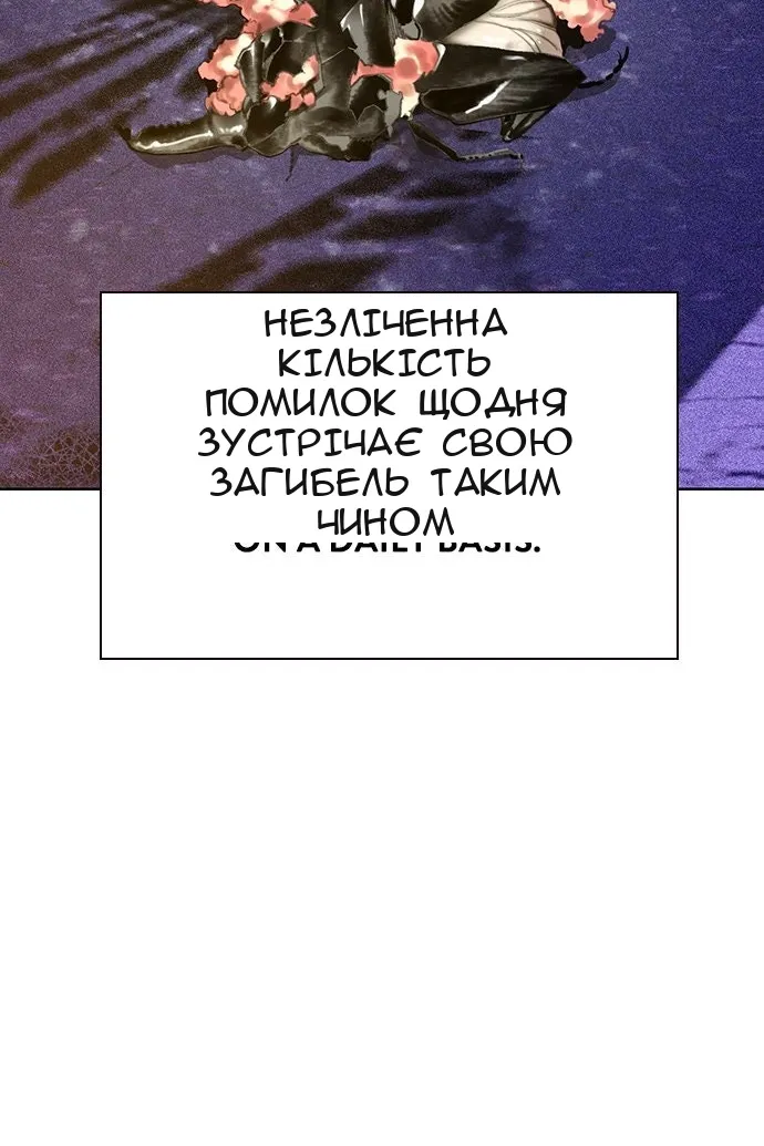 Сторінка 3