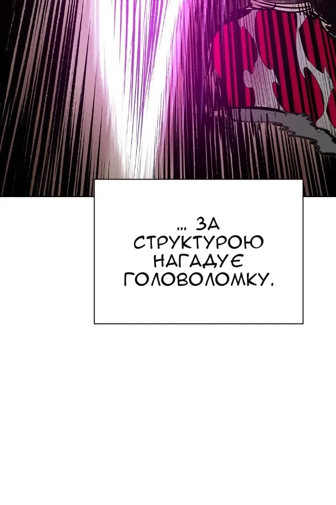 Сторінка 7