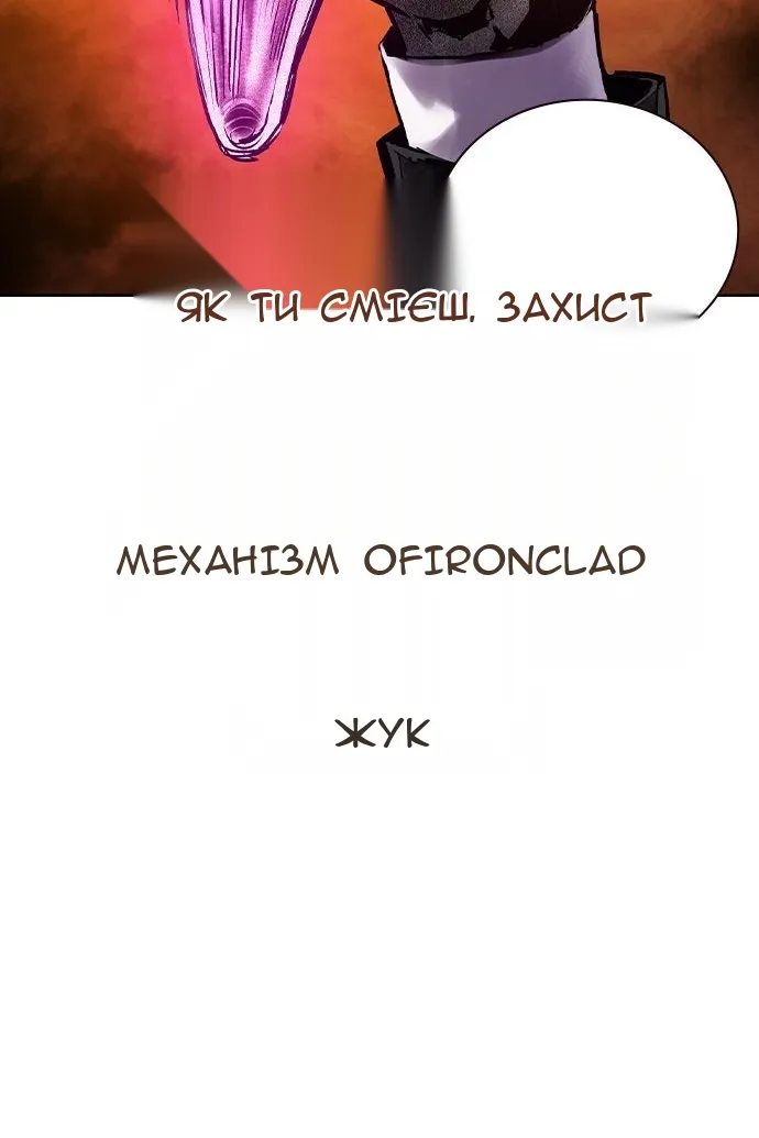 Сторінка 12