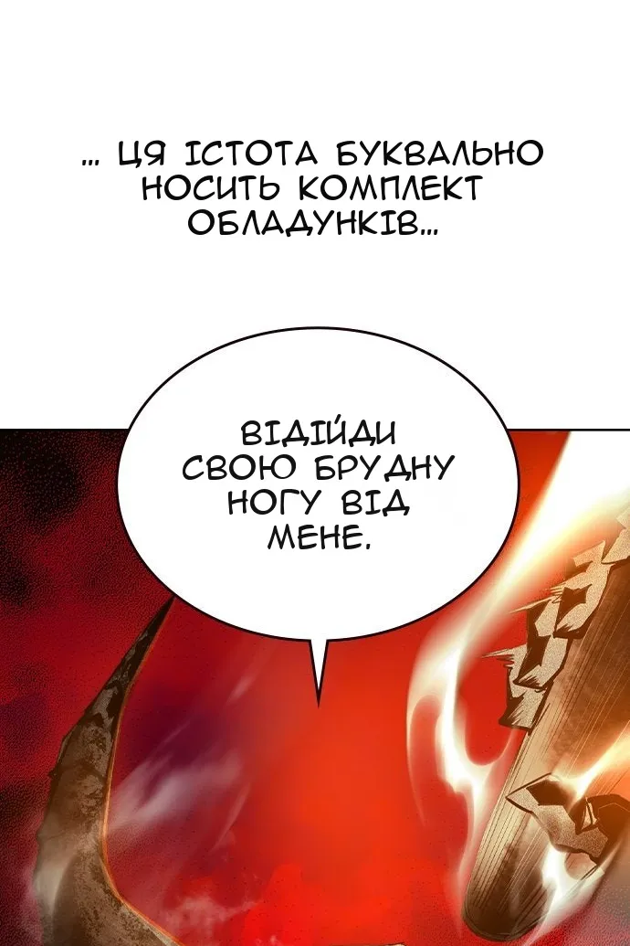 Сторінка 13