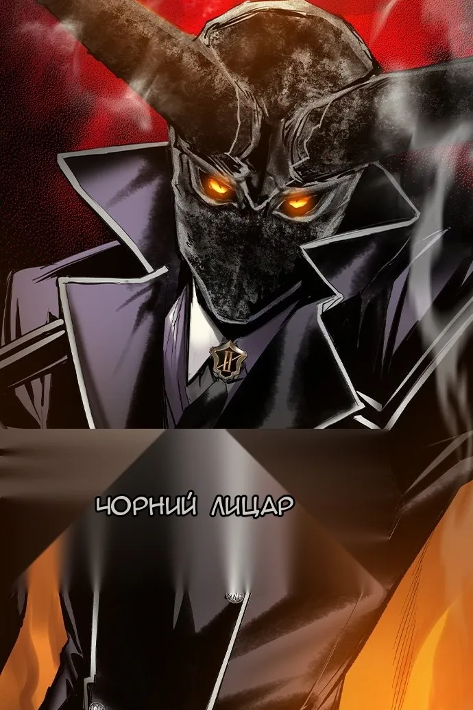 Сторінка 14