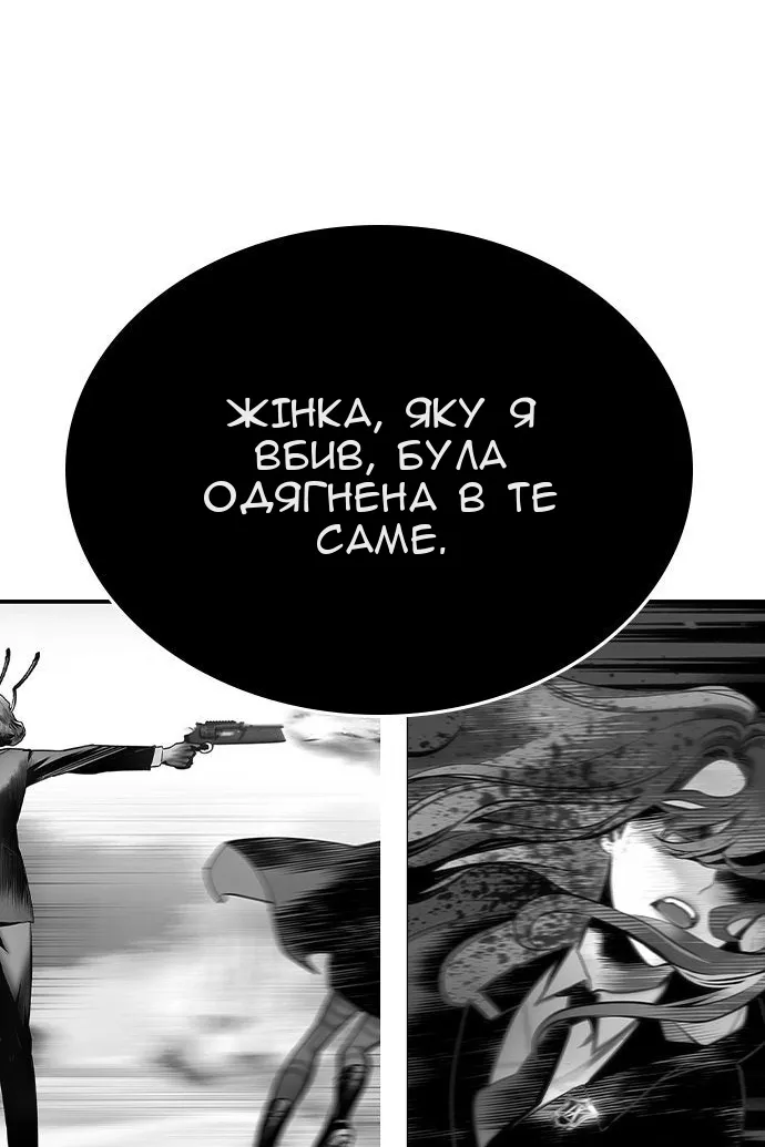Сторінка 31