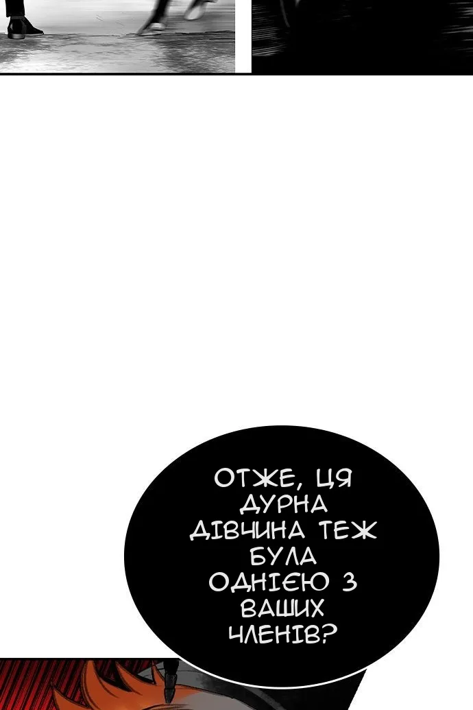 Сторінка 32
