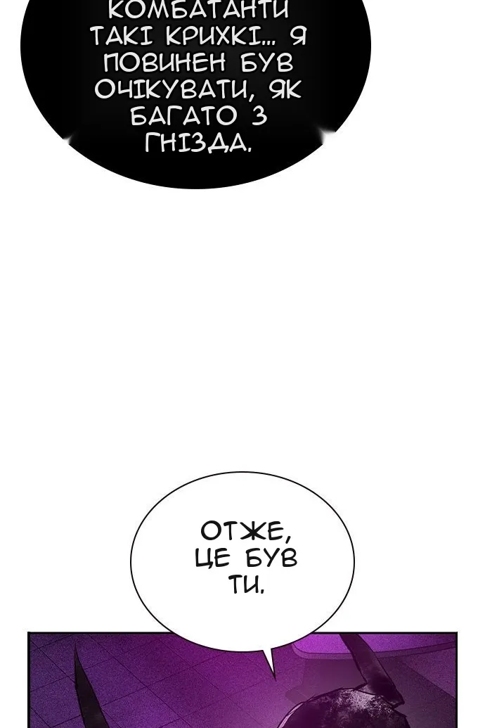 Сторінка 34