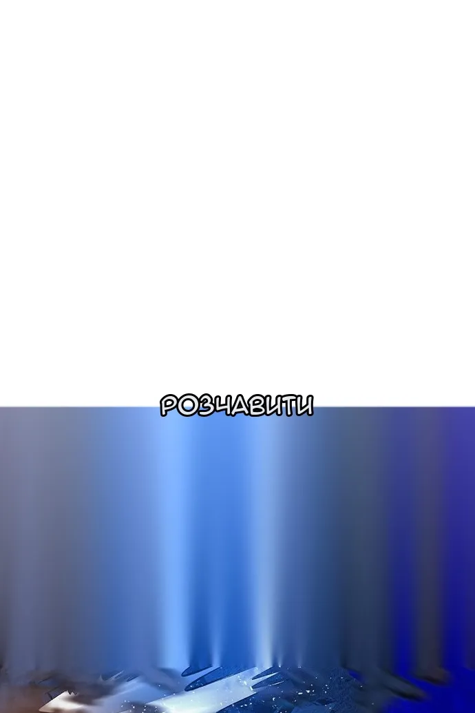 Сторінка 38