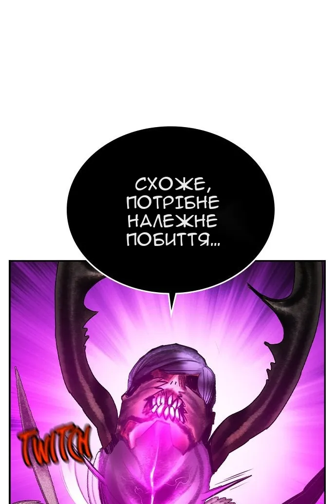 Сторінка 42