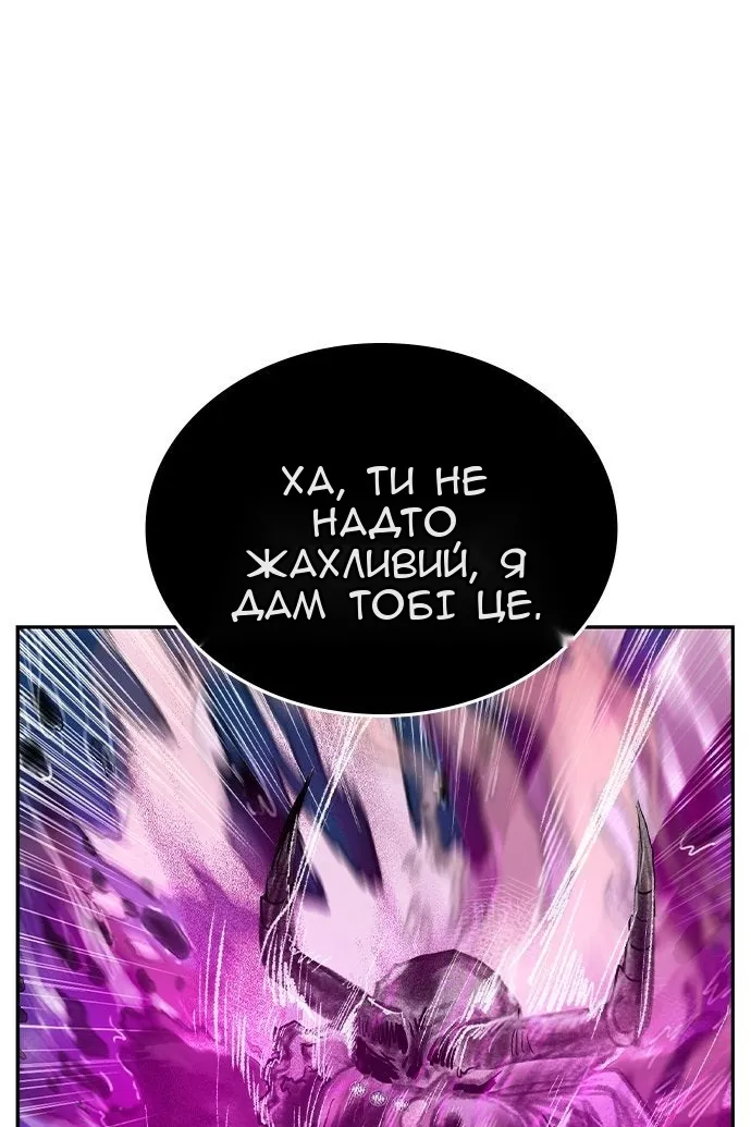 Сторінка 46