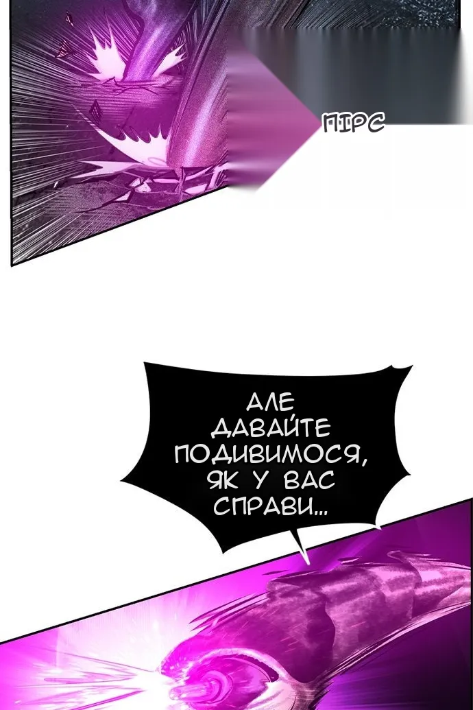 Сторінка 48