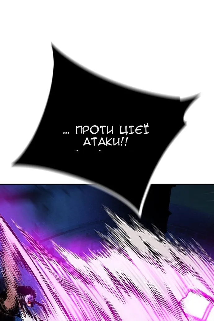 Сторінка 50