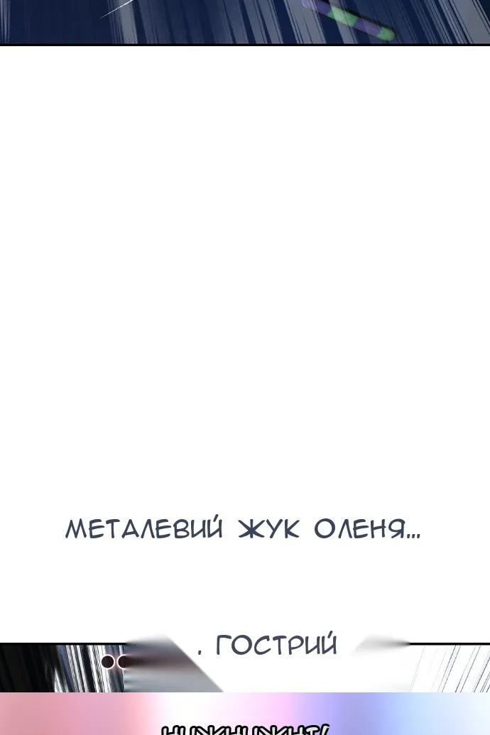 Сторінка 52