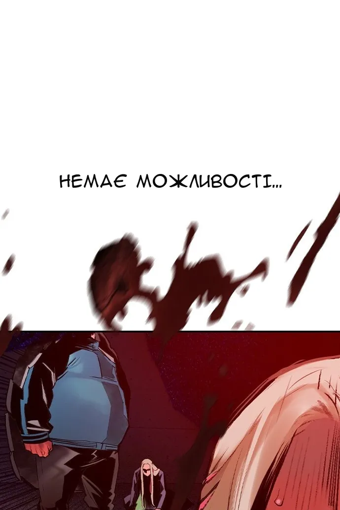Сторінка 55