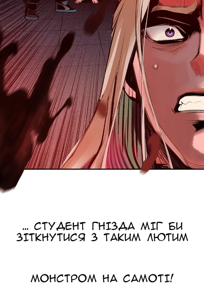 Сторінка 56