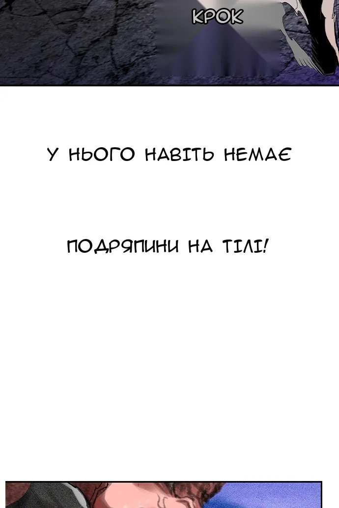 Сторінка 61