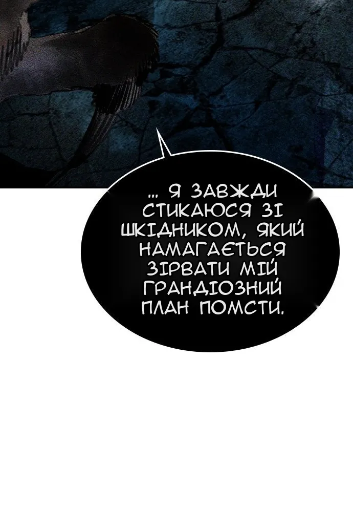 Сторінка 64