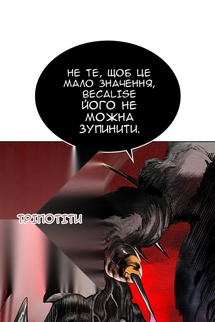 Сторінка 65