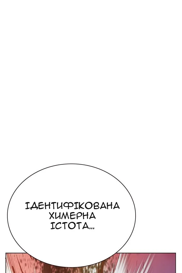 Сторінка 75