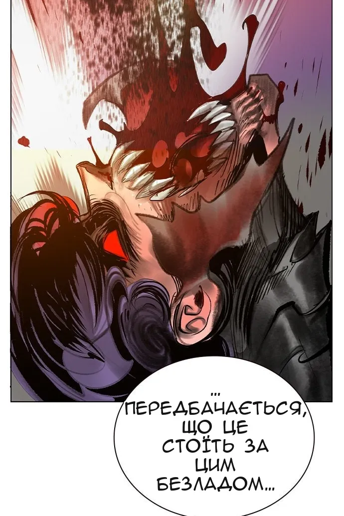 Сторінка 76