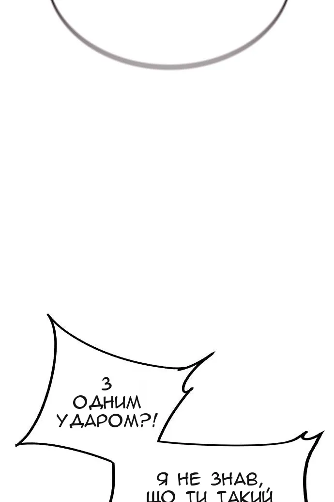 Сторінка 79